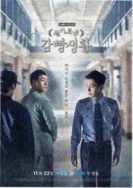 甜蜜惩罚真人版在线播放 相关推荐4