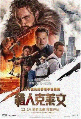 甜蜜惩罚真人版电视剧免费观看高清 剧照1