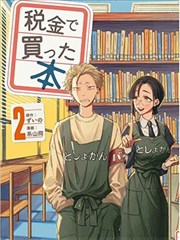 甜蜜惩罚真人版全集 相关推荐3